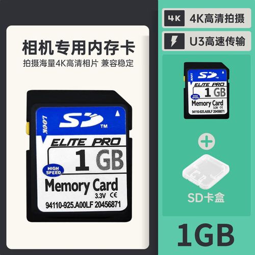 内存卡8G是多少MB?