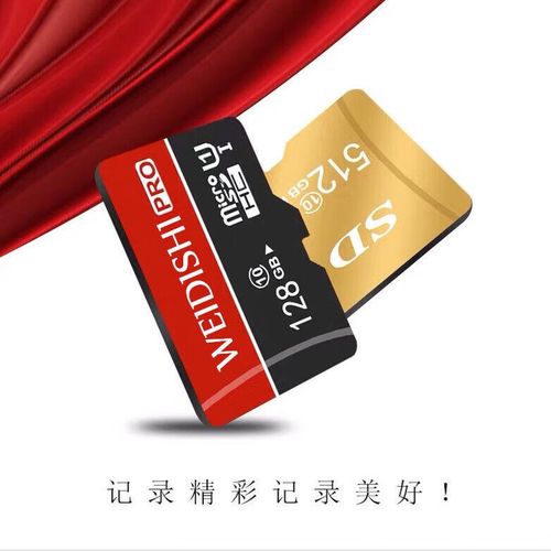 8g内存卡是多少mb内存呢