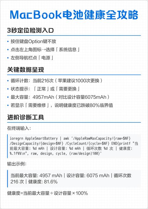 笔记本买回来后需要对电池进行充放电吗