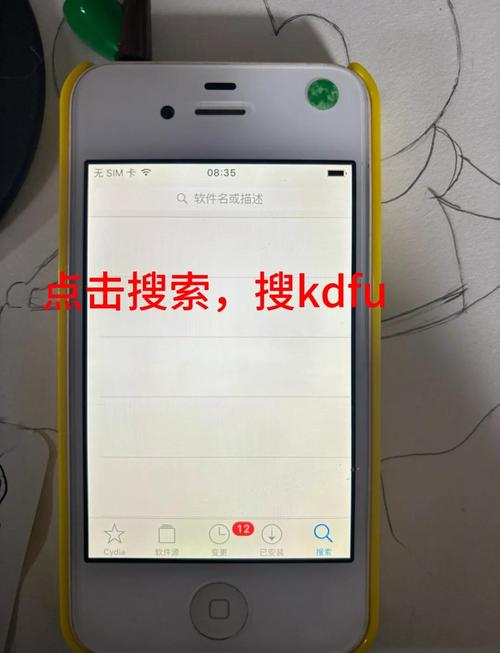 苹果4s怎样越狱