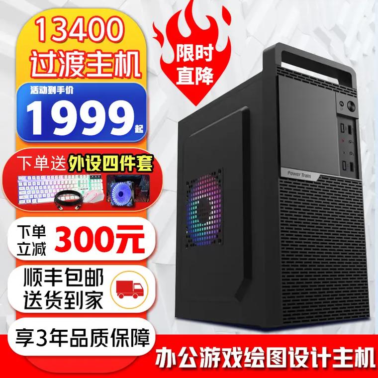 三代i5处理器。6G内存。英特尔HD4000显卡。玩DNF流畅吗?要确切的回答...