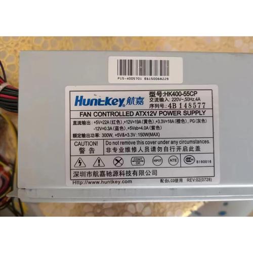 电脑电源哪些品牌电脑电源哪几种牌子好