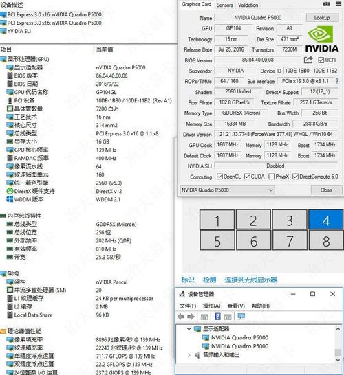 求教各位大神,丽台K4200和Q5000哪个好