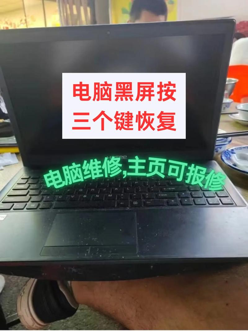 显示器黑屏闪烁?几招帮你搞定!