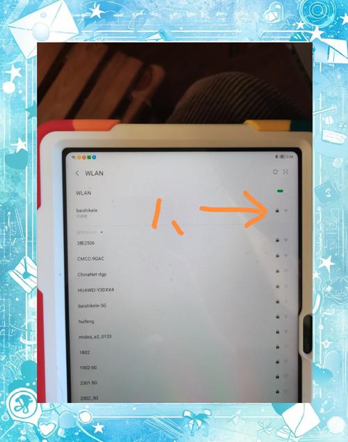联想平板电脑无线上网怎么设置