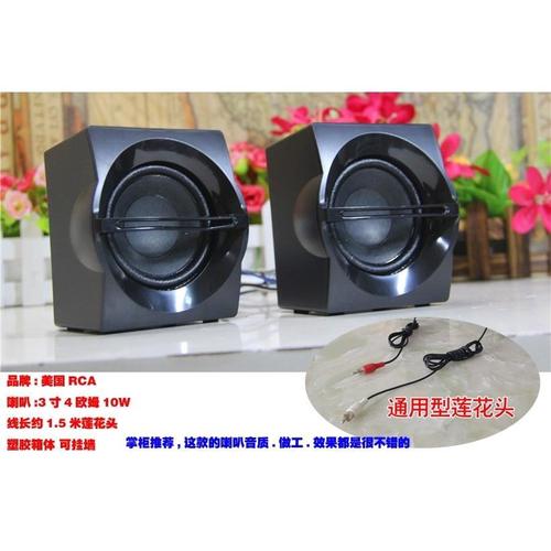 麦博和漫步者哪个好