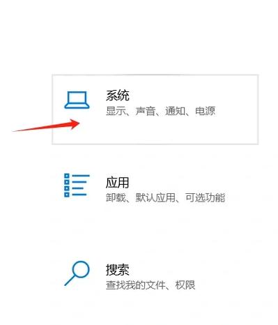 联想y7000如何调风扇声音小
