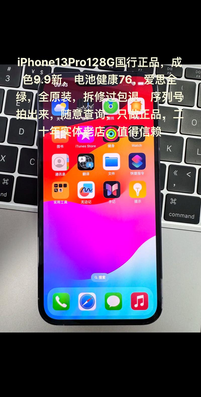 苹果手机内存256g和512g的区别大吗?