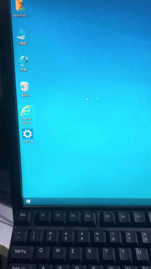 联想b5040电脑调节亮度