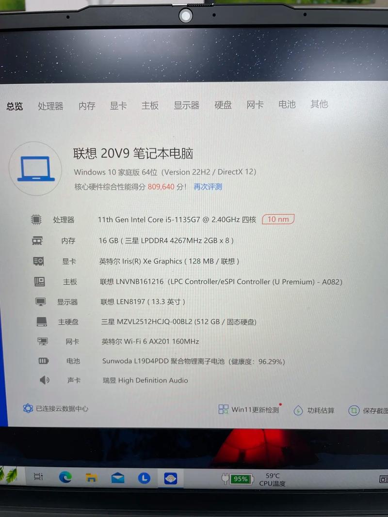 现在IBM笔记本到底属于IBM公司还是属于联想公司