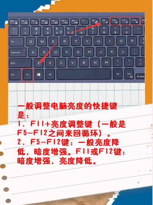 台式电脑怎么调屏幕亮度?3个简单又实用的方法