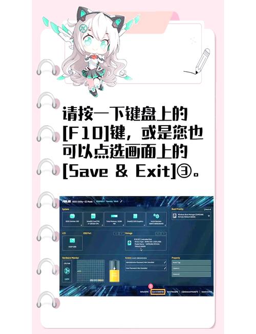 电脑如何恢复出厂设置华硕