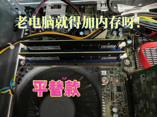 台式电脑内存条一般多少钱