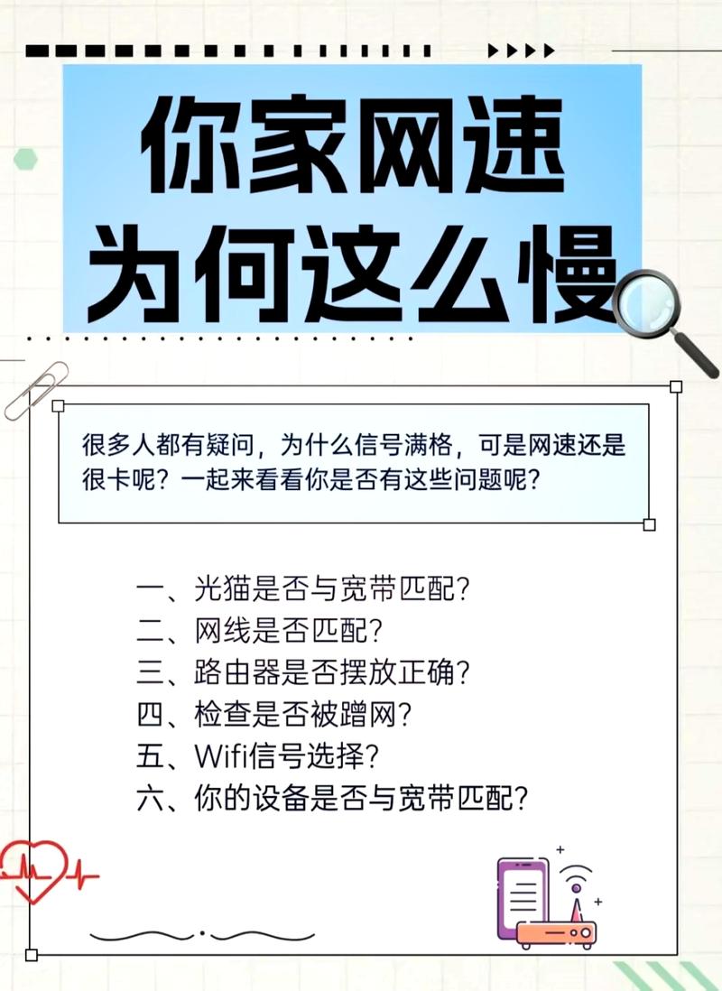 网速慢怎么回事?电脑网速突然变慢的原因