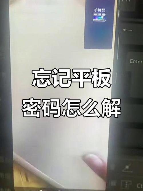 联想电脑密码忘记了怎么破解啊