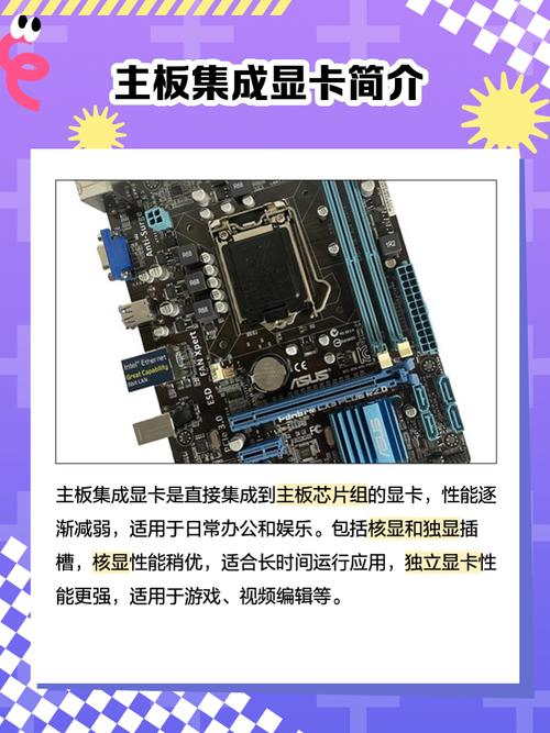 台式电脑怎么换cpu、显卡、内存条?