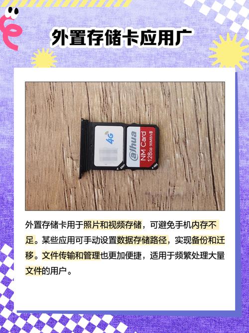 那款手机可以插内存卡