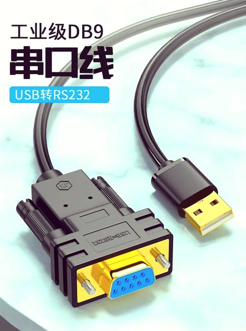 电脑没有串口怎么办/如何使用USB转串口数据线