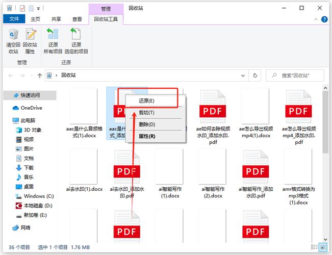 回收站清空的文件能恢复吗回收站清空了怎么恢复简单方法