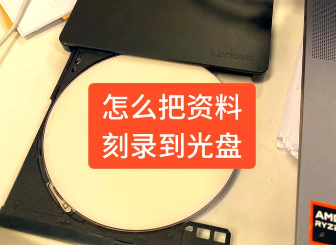 如何设置光盘启动光盘启动设置步骤
