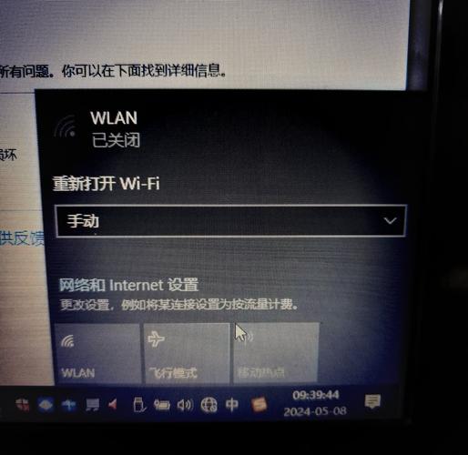 笔记本电脑不显示wifi只有宽带连接怎么办