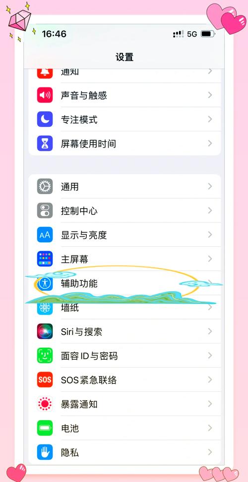 ipa怎么在iphone安装