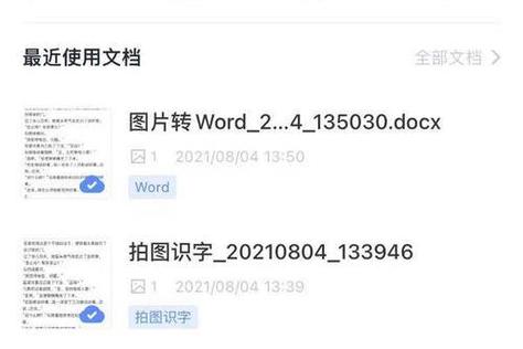 惠普p1108打印机如何扫描文件到电脑