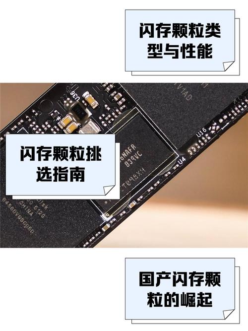 闪存与内存又啥不1样