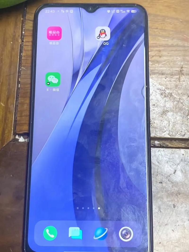 vivoz3水滴屏什么意思