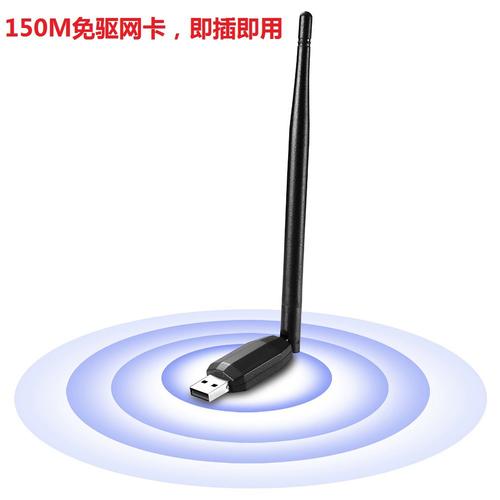 台式机无线网卡哪个好