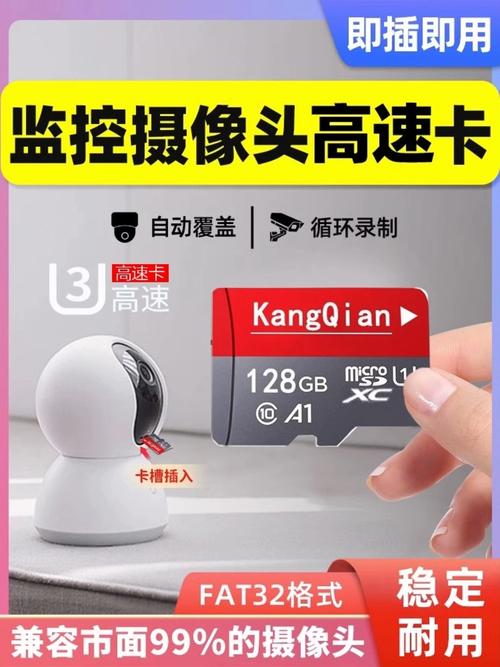 监控没有内存卡可以看回放吗