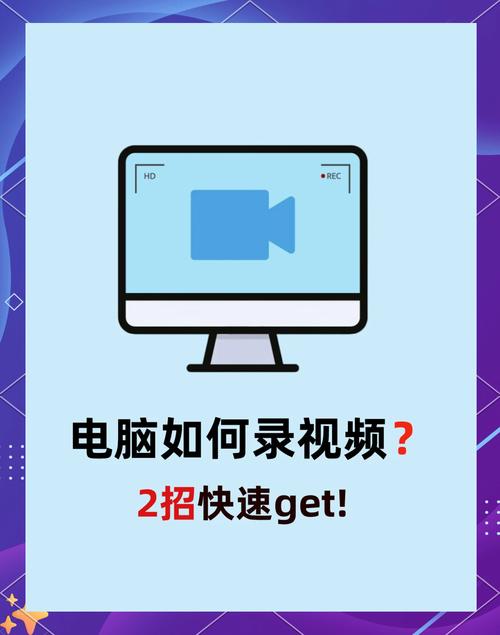 戴尔电脑录屏怎么录