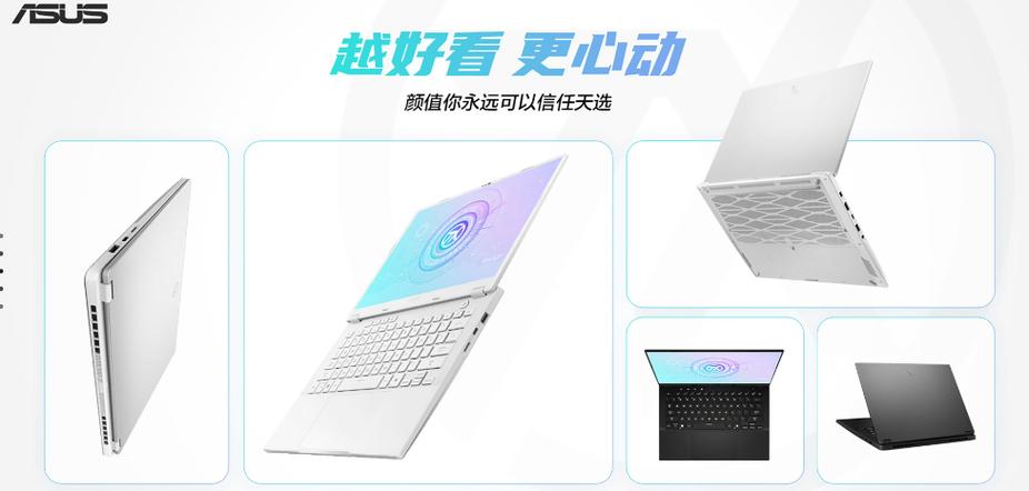 人工智能专业电脑笔记本推荐知乎