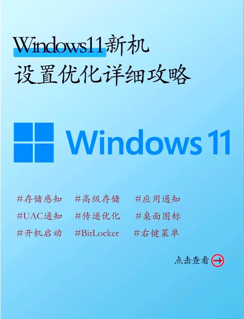 电脑怎么升级到win11系统最新版本?电脑升级windows11办法?
