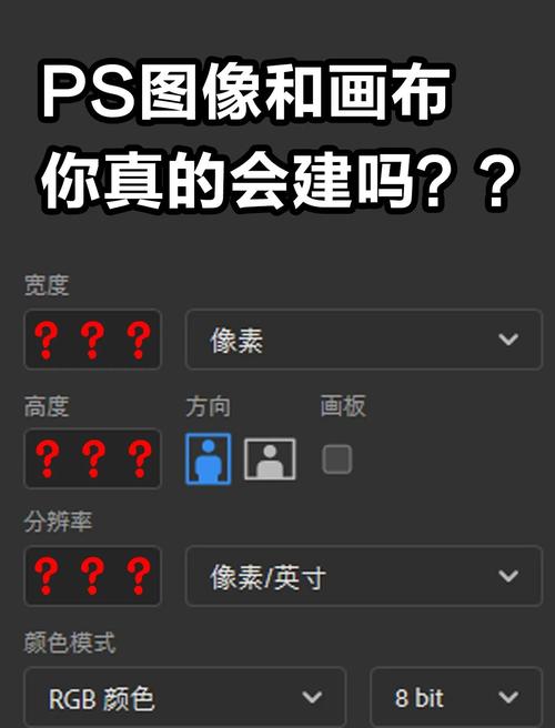 在ps中怎么查看数码照片的详细数据