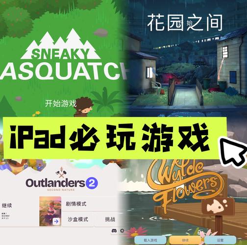 玩笔记本电脑玩什么好