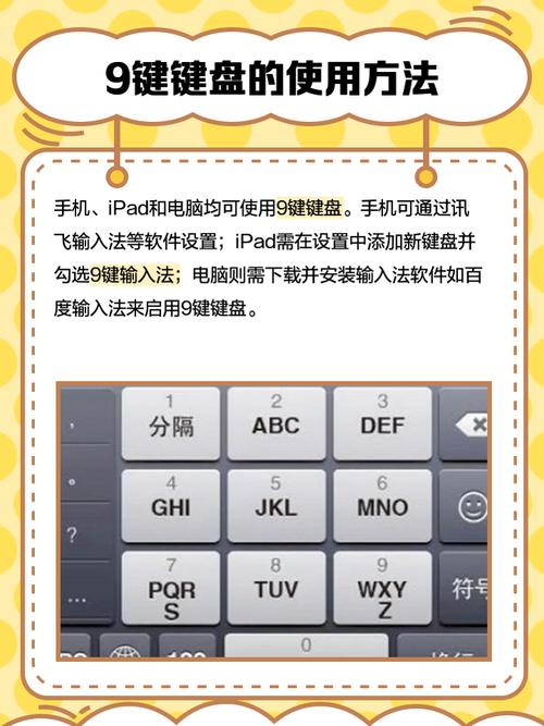 华为笔记本怎么开启小键盘?