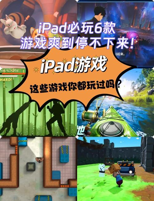 苹果笔记本游戏推荐