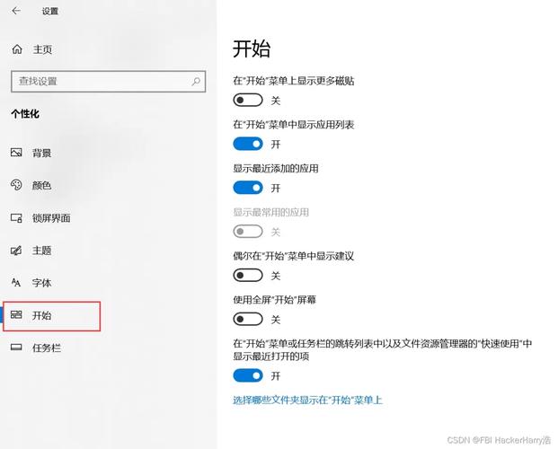 怎么让win10电脑设置高性能模式?