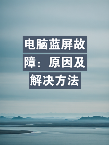 电脑的屏幕颜色偏黄,要怎么调整呢?