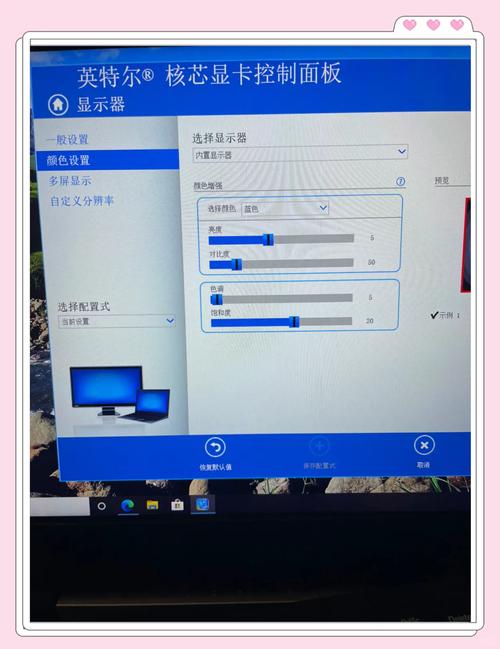 Win10电脑颜色变黄了怎么调回正常?Win10屏幕发黄调不过来解决方法_百度...