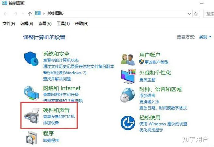 鼠标光标不见了怎么办?速速get这4个方法!
