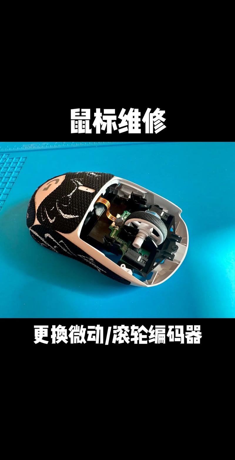 为什么无线鼠标连接到电脑上没反应?