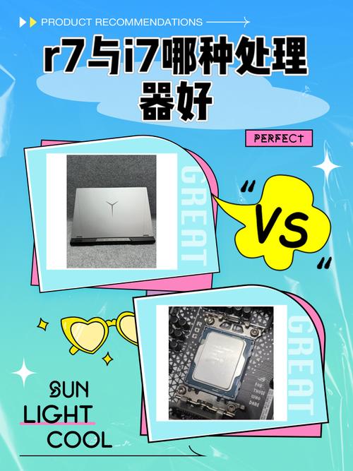 笔记本amdr7和i7哪个好(为什么都不建议买锐龙处理器)