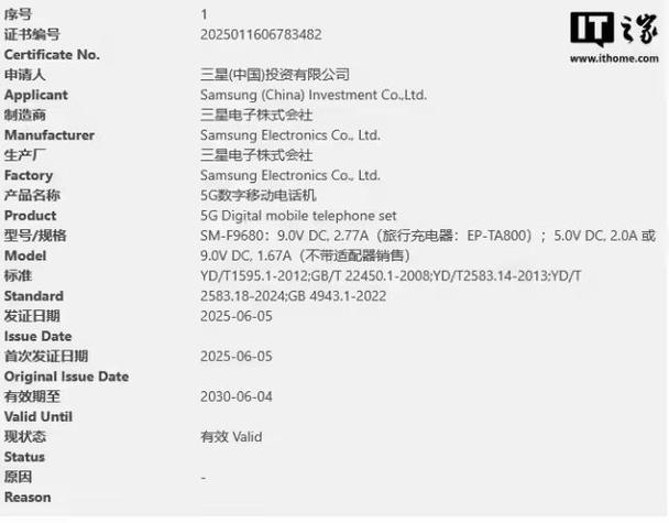 三星530U3C如何进入bios设置U盘启动?