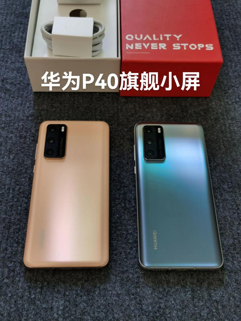 p40是什么屏幕