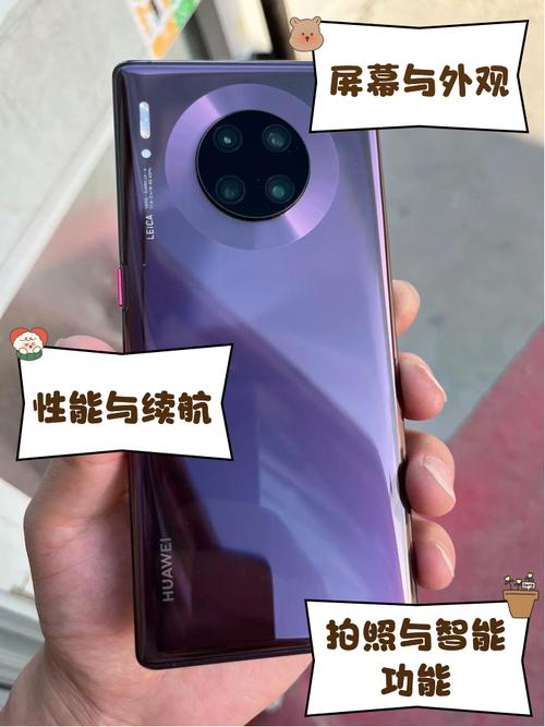 华为手机换个屏需要多少钱?