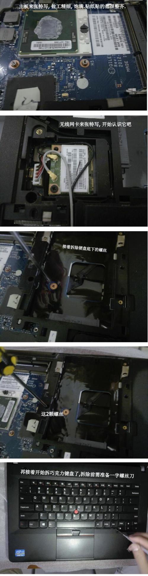 如何更换戴尔15『5』558的内存条,后盖怎么拆出来