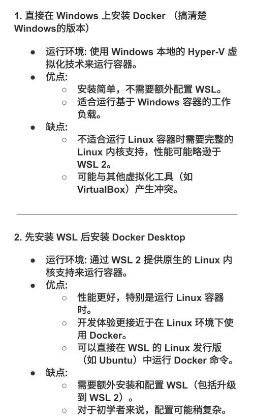 想安装linux系统电脑要什么配置