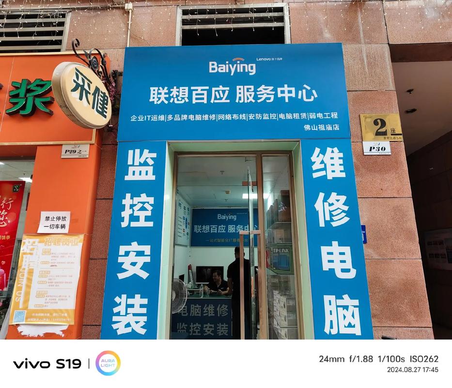 成都平板电脑维修(成都平板电脑维修培训)